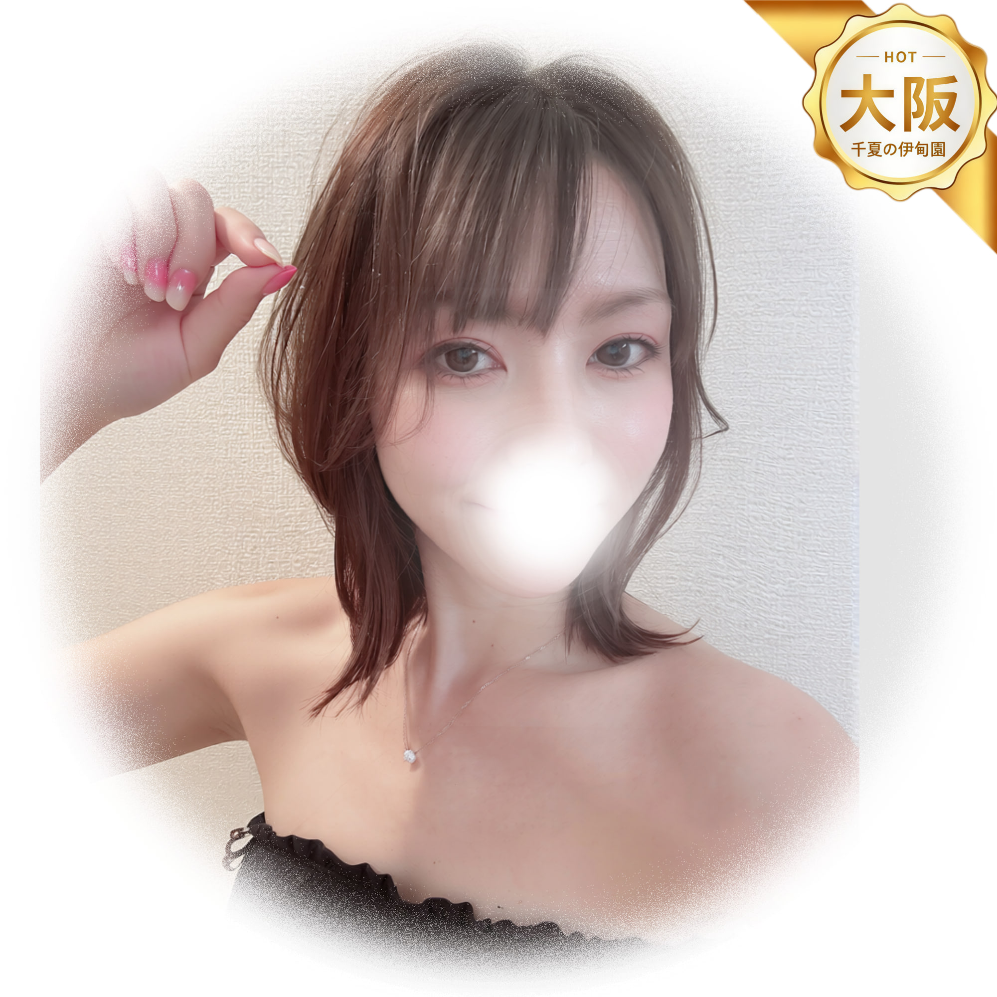 番号：D150