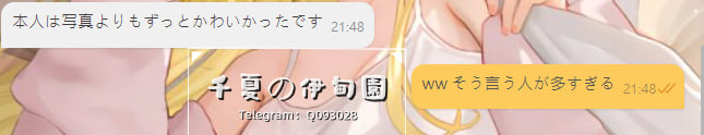 写真より本人のほうが可愛いね」って。