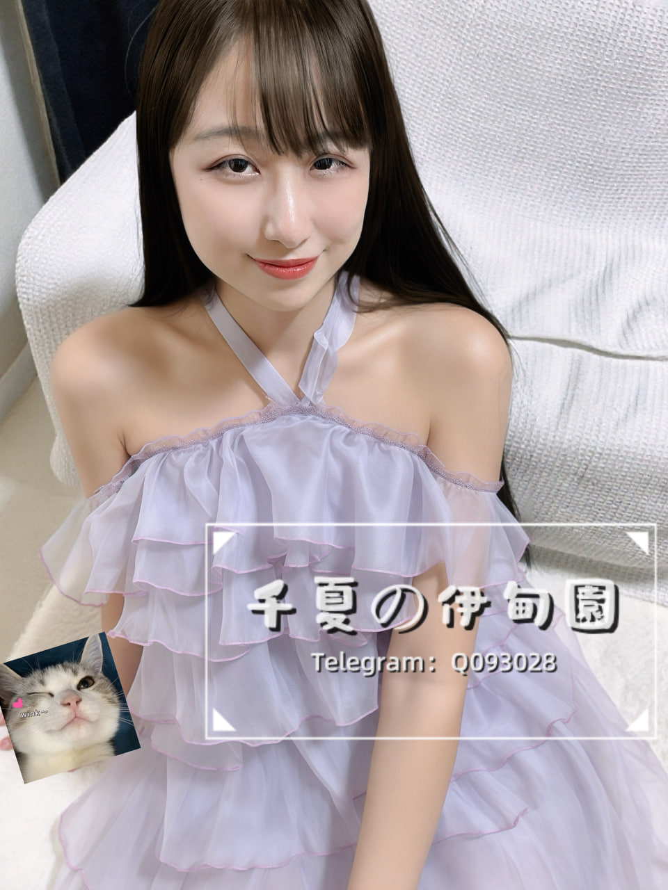 #番號261  雰囲気系女神