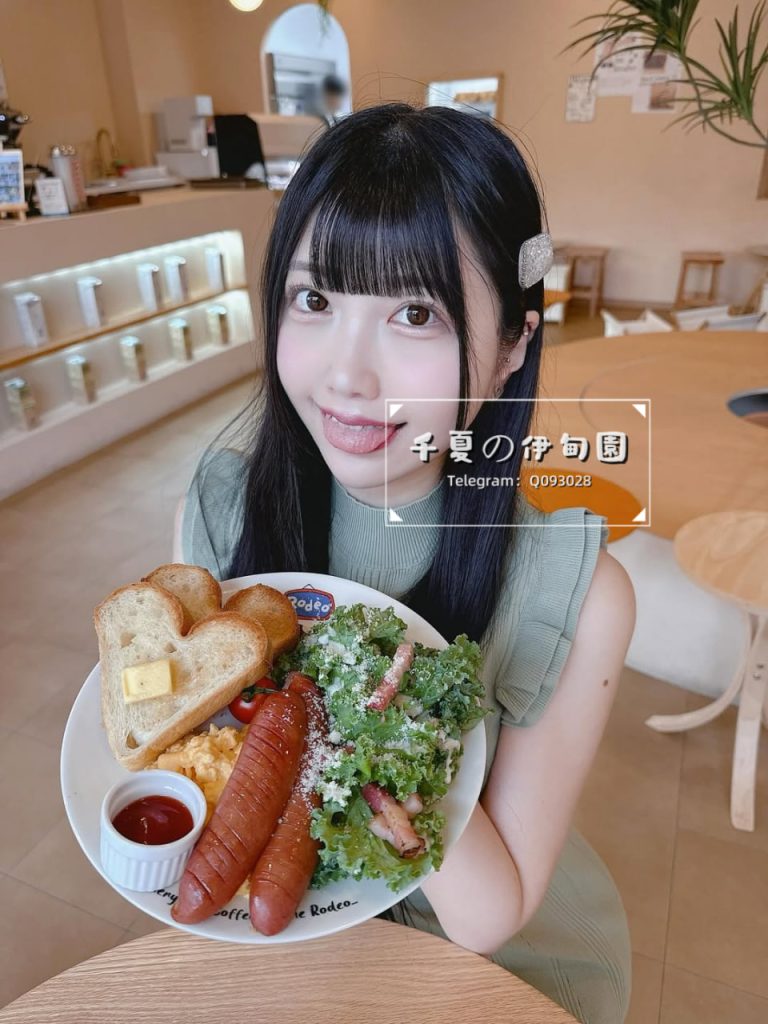 音羽（おとは）