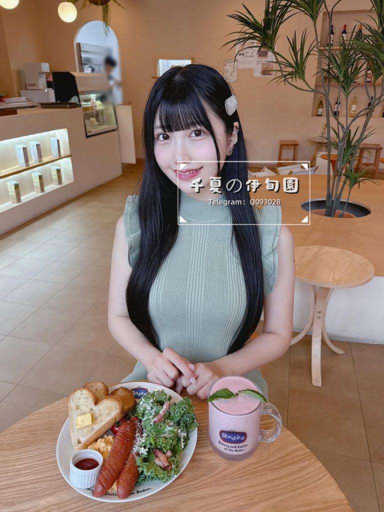 音羽（おとは）