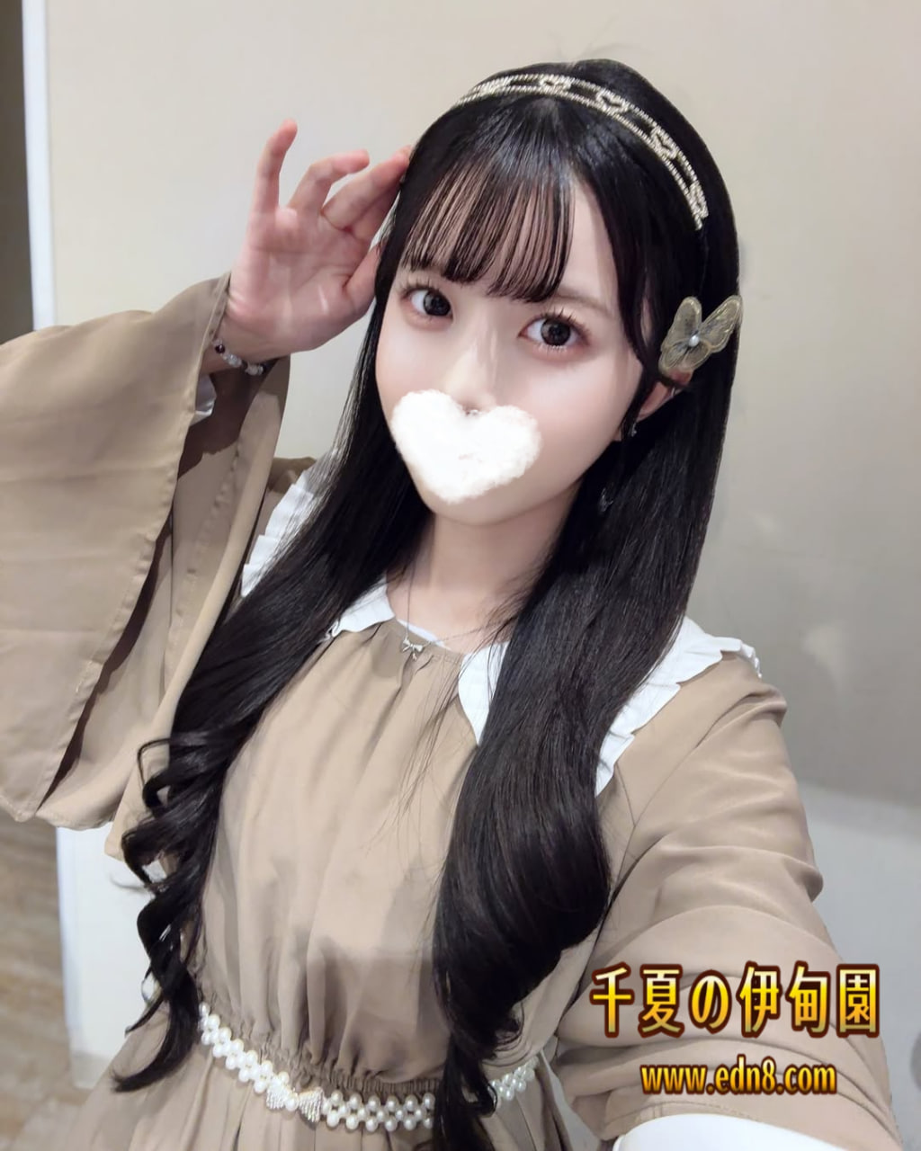 名前：灯里（あかり）