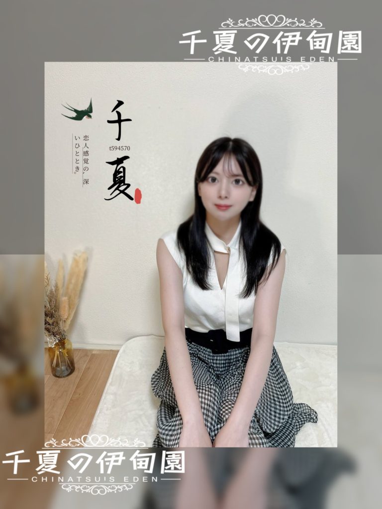 愛梨（あいり）