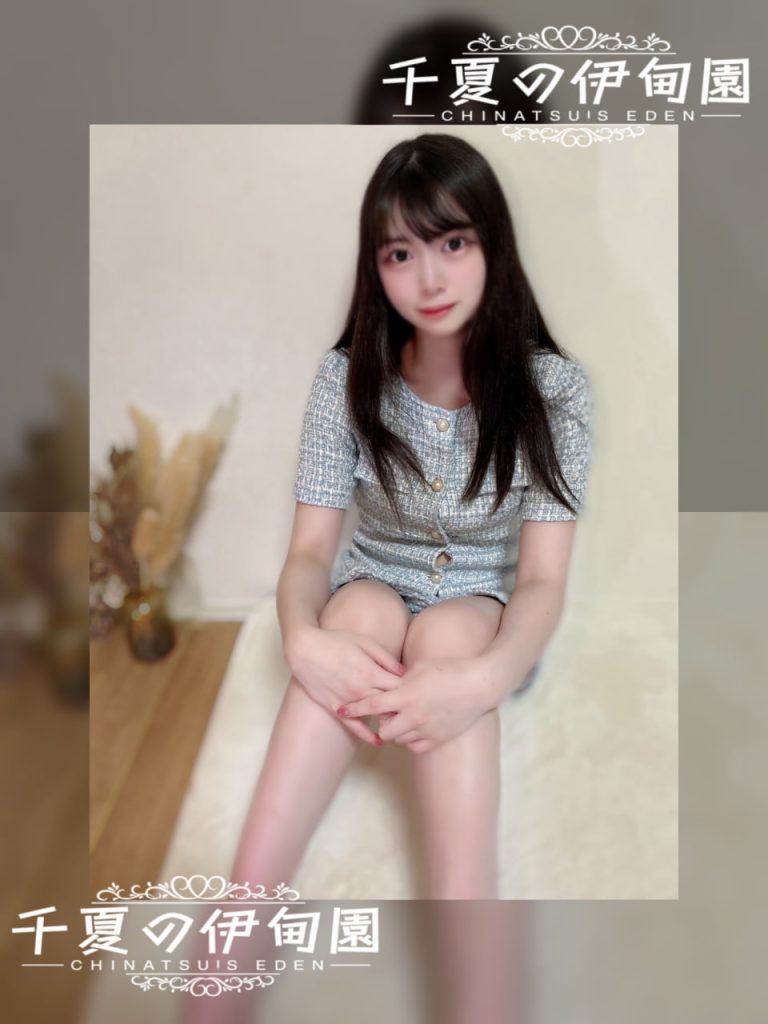番號：8101