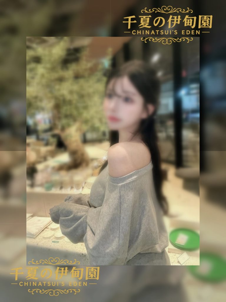 編號：358