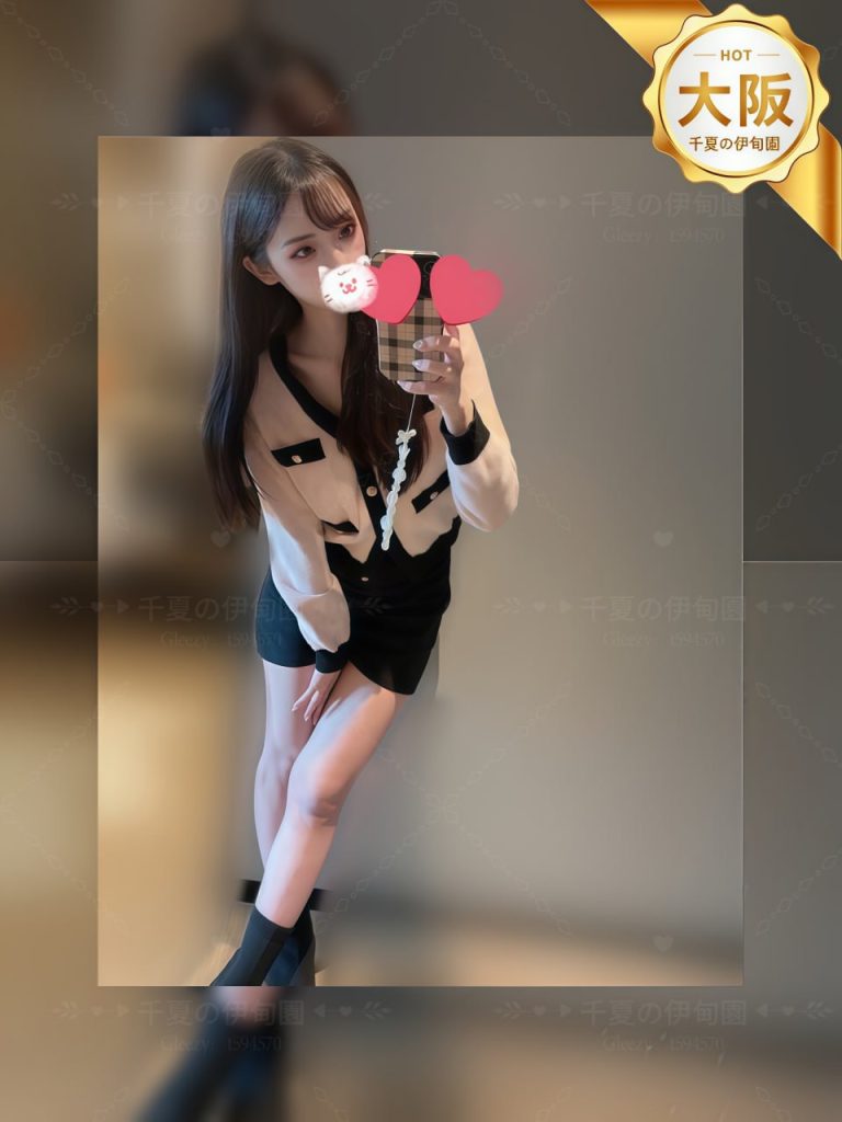 ★大阪★

#番号763