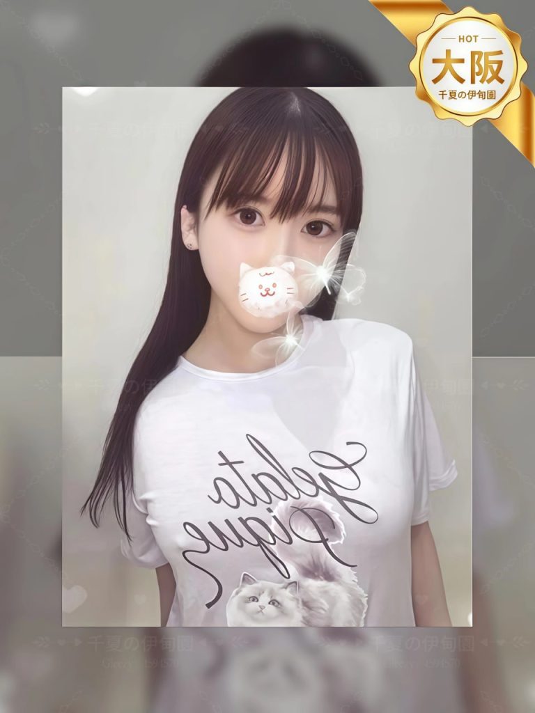 ★大阪★

#番号766