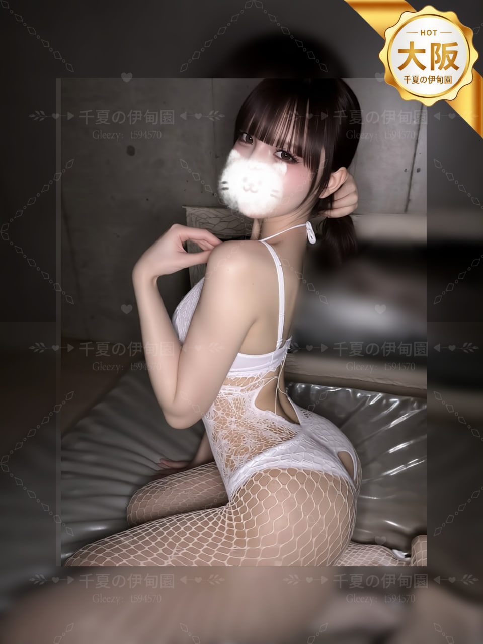 ★大阪★
#新人

#番号856