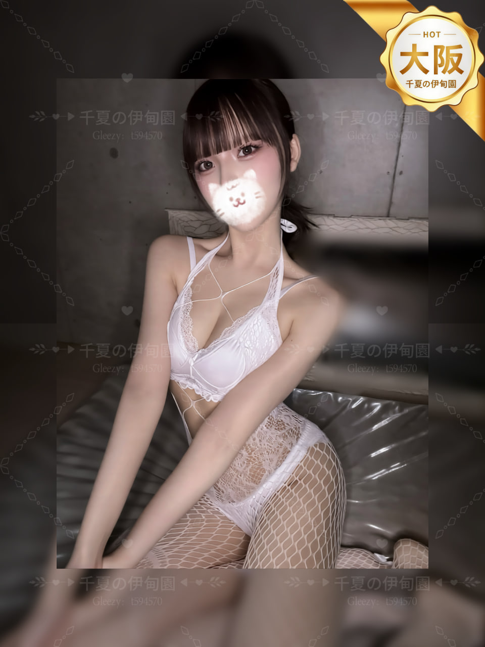 ★大阪★
#新人

#番号856