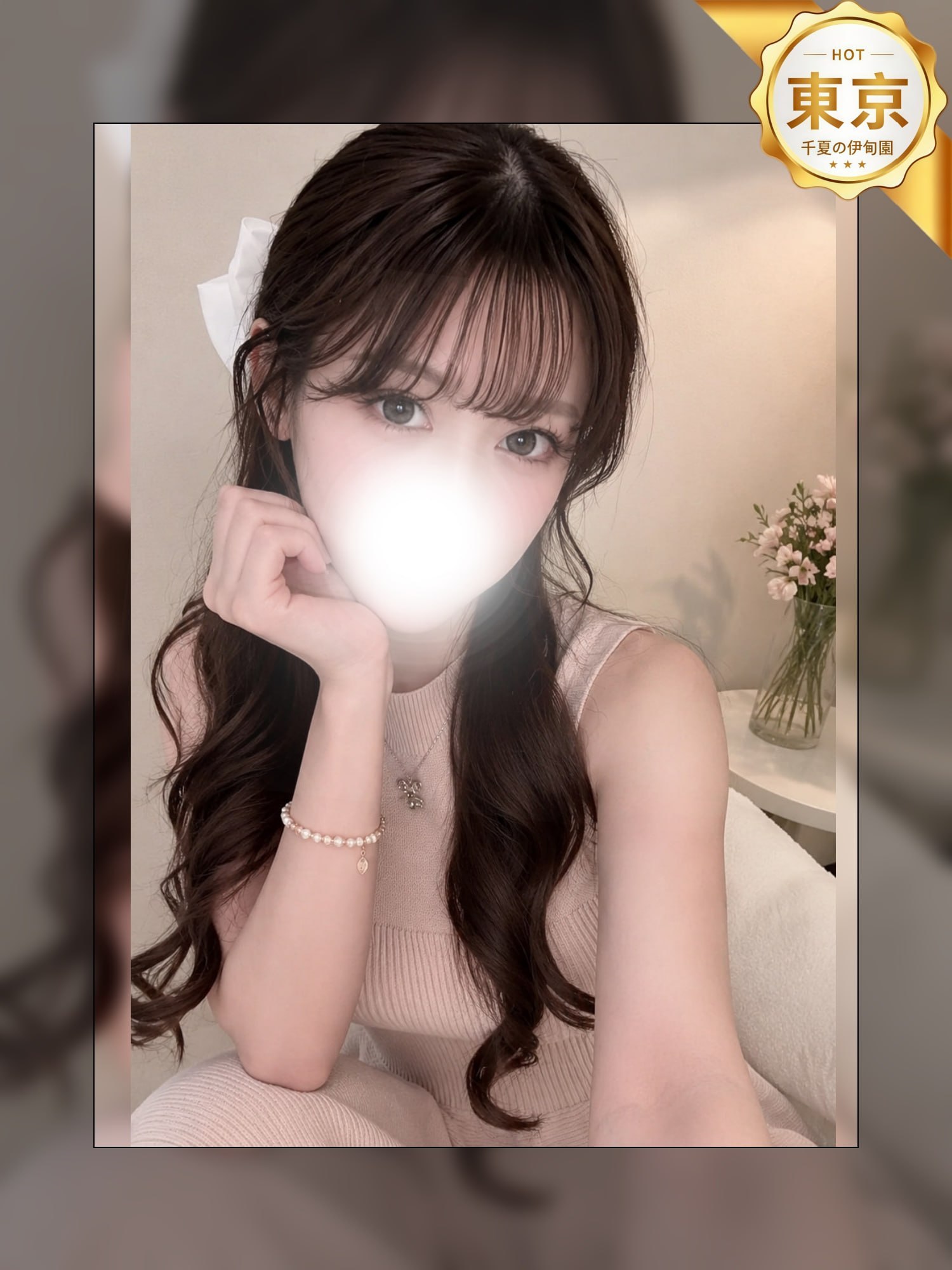 番号：F-05