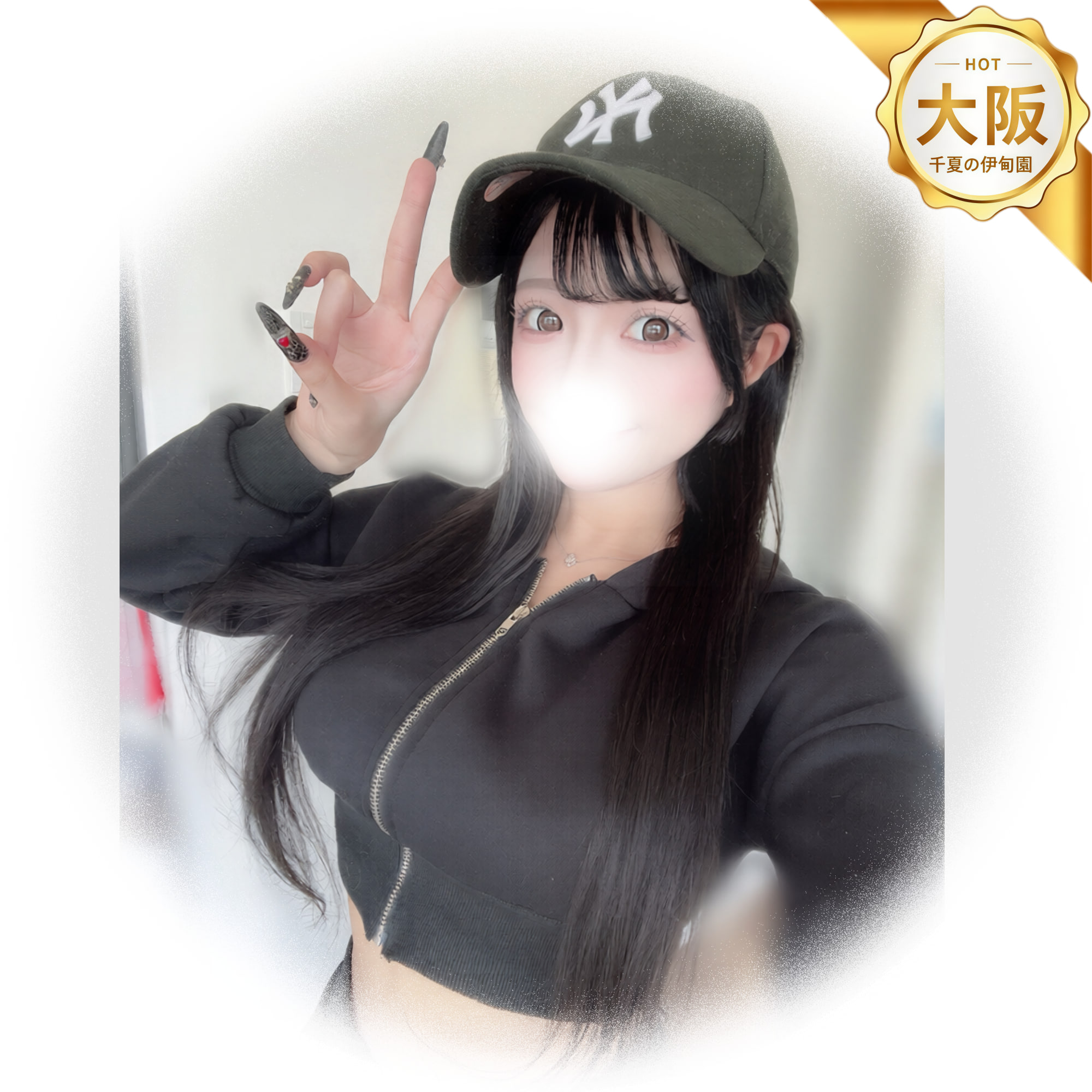 番号：D155